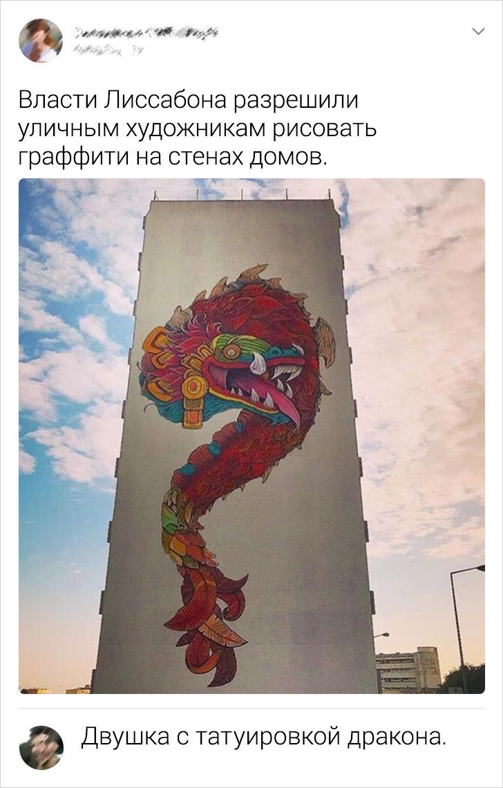 15 комментариев от тех, кто не может сдержаться и что-нибудь не ляпнуть