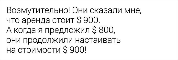 16 доказательств того, что отзывы в интернете — это настоящая драма