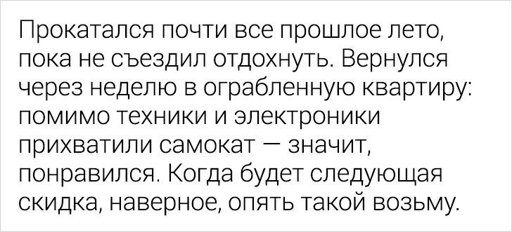 16 доказательств того, что отзывы в интернете — это настоящая драма