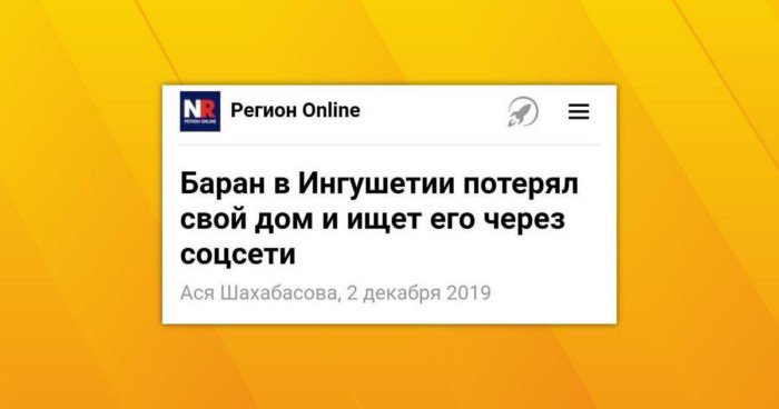 Искусство заголовка... Да что вообще происходит? Искусство заголовка... Да что вообще происходит?