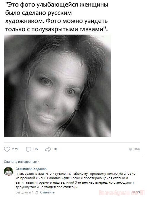 Комментарии к постам в разных группах