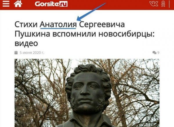 Смешные, странные и нелепые заголовки в российских СМИ Смешные, странные и нелепые заголовки в российских СМИ