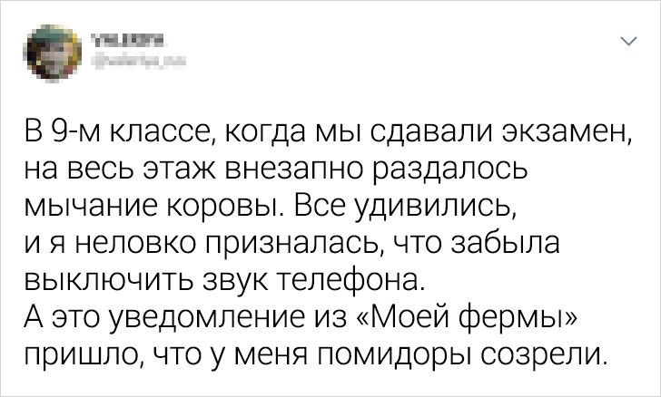 20+ твитов, концовка которых удивит вас сильнее вежливой тети в паспортном столе