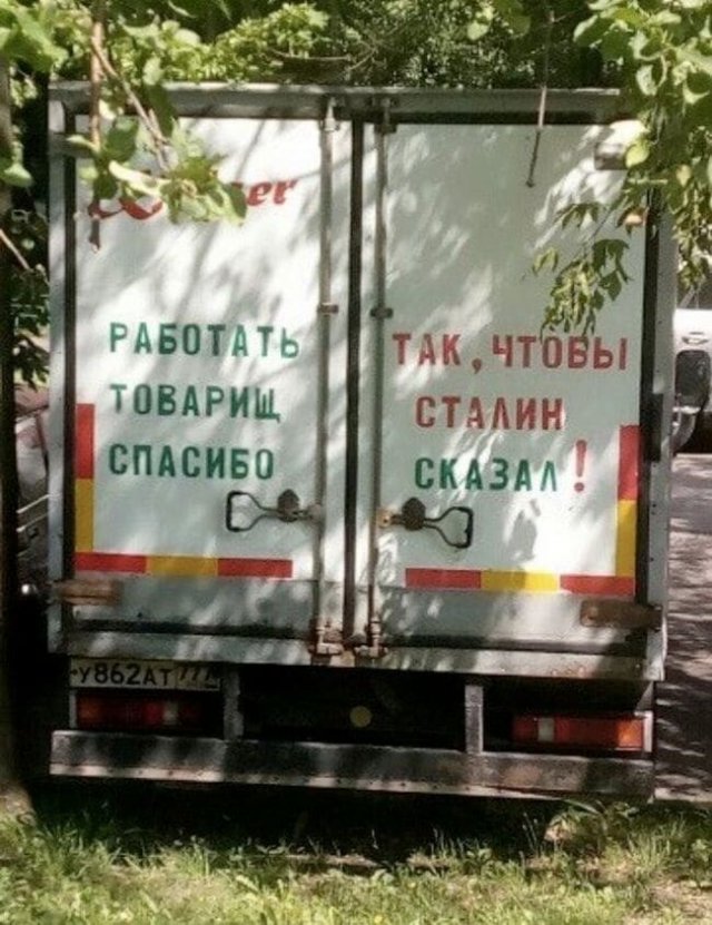 Вывески, которые вы не прочтете с первого раза