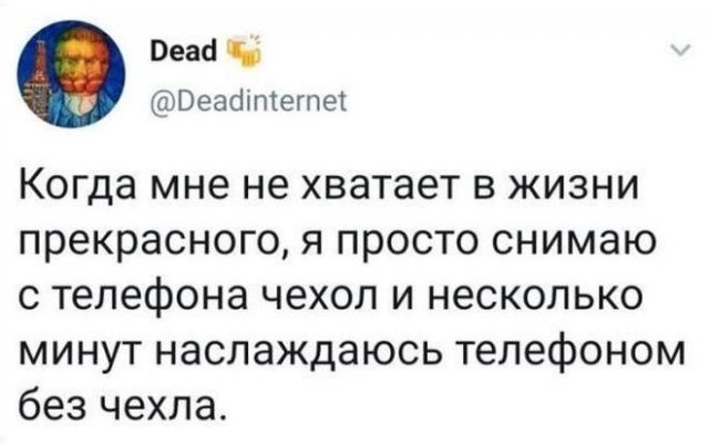 Смешные комментарии и скриншоты из социальных сетей