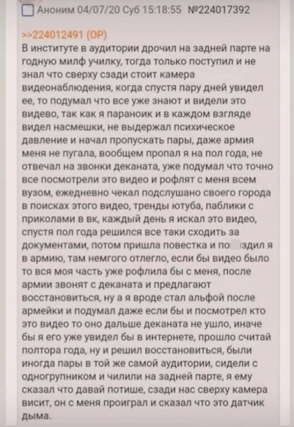 Лучшие шутки и мемы с просторов интернета