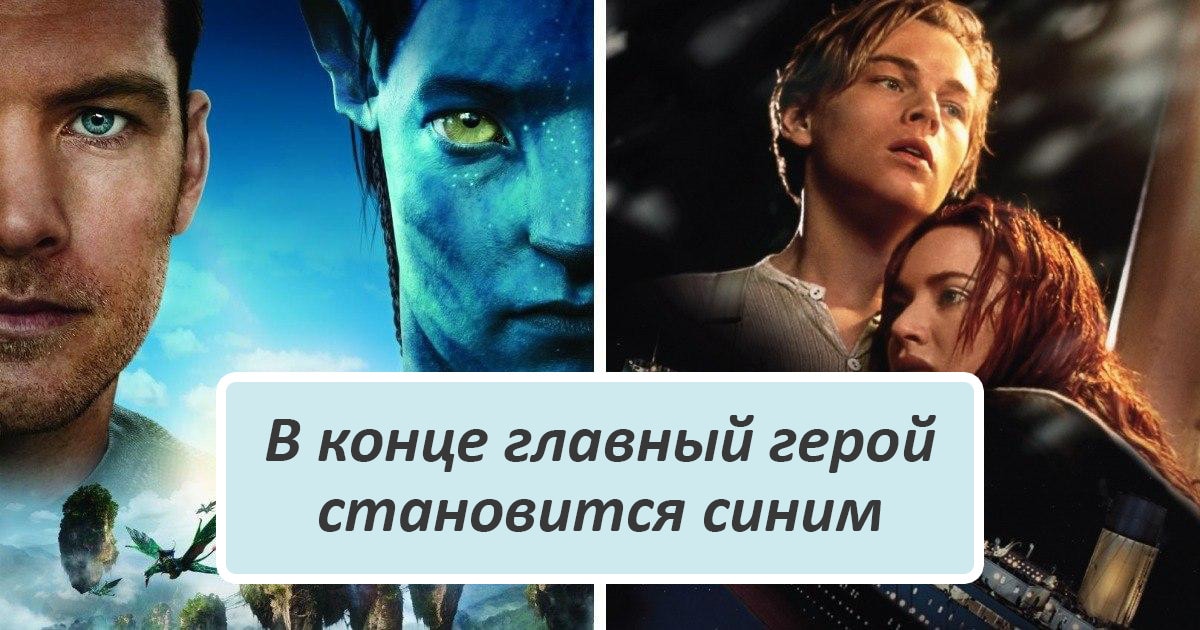 16 пар совершенно разных фильмов, которые можно кратко описать одним и тем же предложением