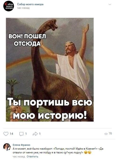 Смешные комментарии к постам в социальных сетях