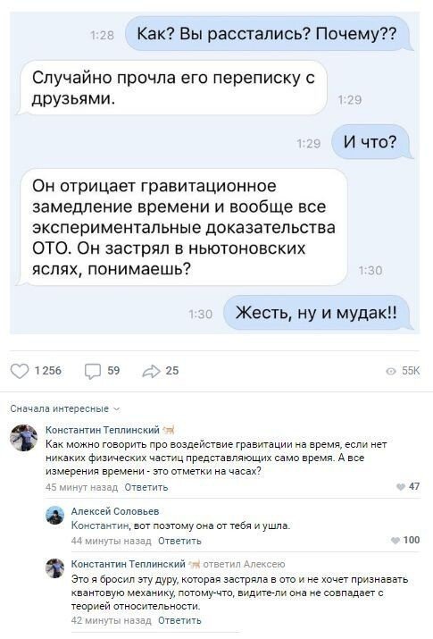 Смешные комментарии к постам в социальных сетях