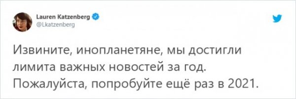 Есть ли жизнь на Венере? Шутки и мемы про главное открытие этого года
