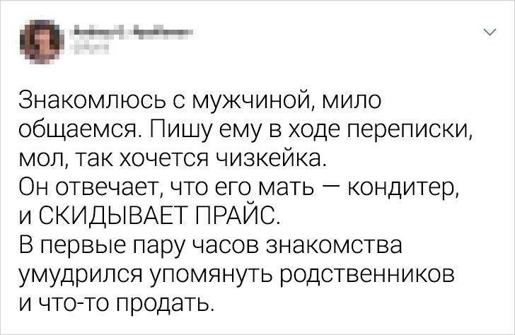 19 твитов о находчивых людях, которые рвут все шаблоны в клочья