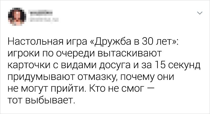 19 твитов о находчивых людях, которые рвут все шаблоны в клочья