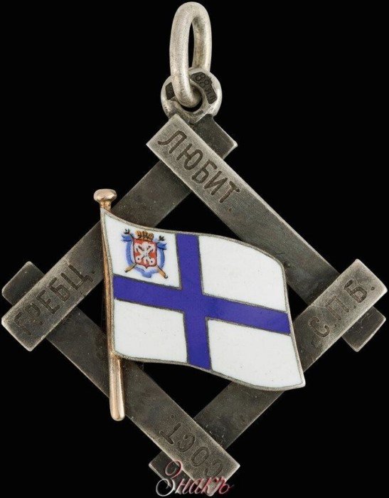 Знаки Российской Империи, способные озадачить не только кота