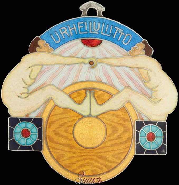 Знаки Российской Империи, способные озадачить не только кота