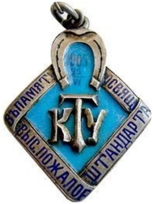 Знаки Российской Империи, способные озадачить не только кота