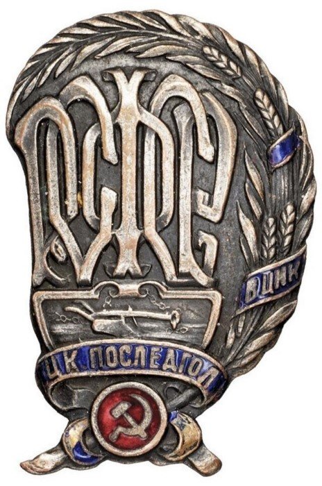 Знаки Российской Империи, способные озадачить не только кота