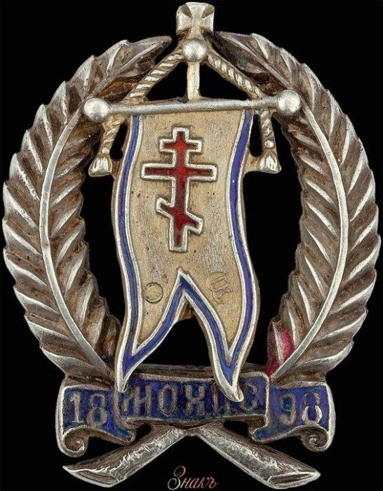 Знаки Российской Империи, способные озадачить не только кота