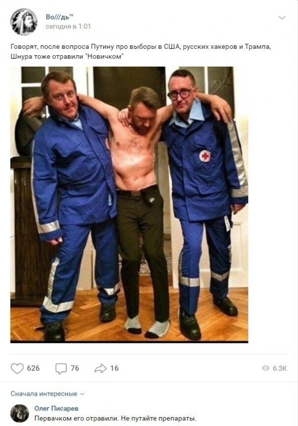 Пресс-конференция Путина в мемах и фотожабах: лучшее