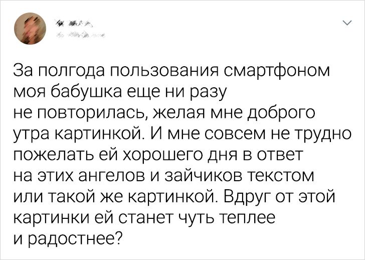 17 историй о бабушках, которые ради своих внучат готовы пройти огонь и воду