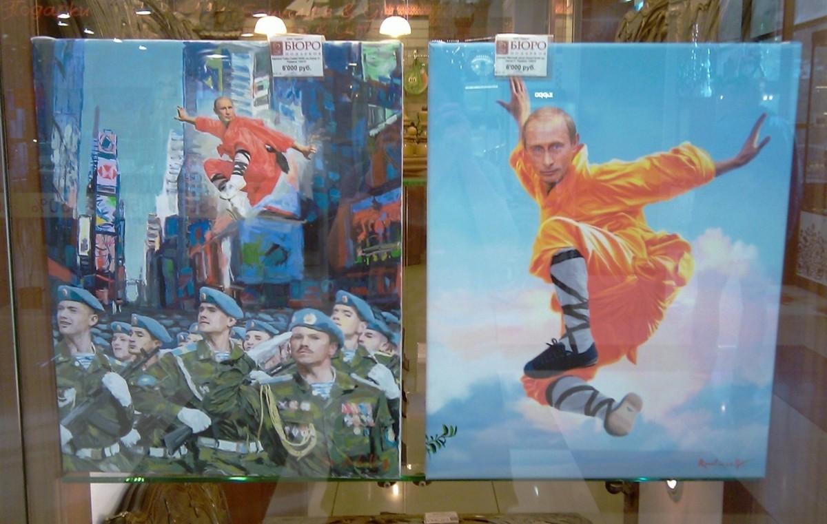 По родным просторам