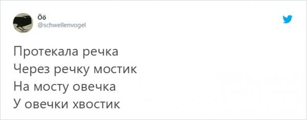 Забавный флешмоб в Твиттере: перевод любой фразы на юридический язык