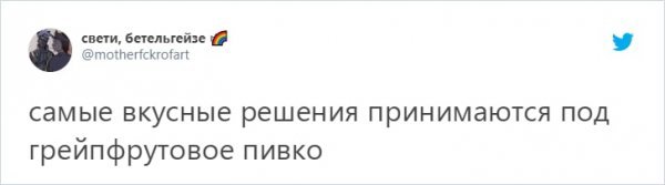 Забавный флешмоб в Твиттере: перевод любой фразы на юридический язык Забавный флешмоб в Твиттере: перевод любой фразы на юридический язык