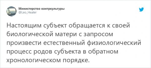 Забавный флешмоб в Твиттере: перевод любой фразы на юридический язык Забавный флешмоб в Твиттере: перевод любой фразы на юридический язык