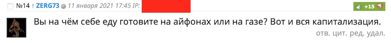 Америка в любой момент может отапливаться фьючерсами из Уолл-стрит напрямую