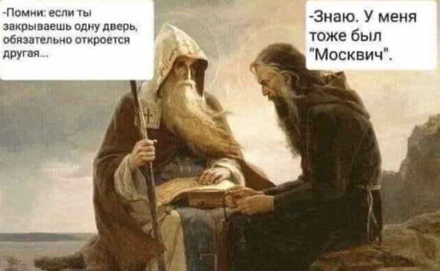 Шутки и мемы из Сети