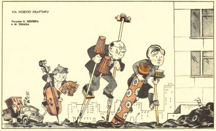 Совместная работа с К.Невлером.