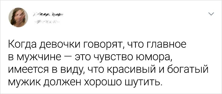 20+ человек, чей мир перевернулся с ног на голову от новых открытий