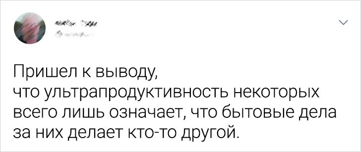 20+ человек, чей мир перевернулся с ног на голову от новых открытий