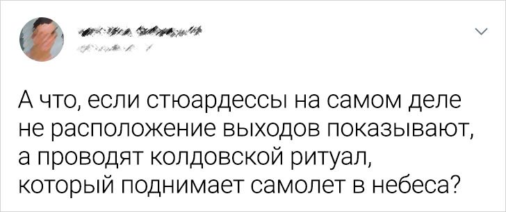 20+ человек, чей мир перевернулся с ног на голову от новых открытий