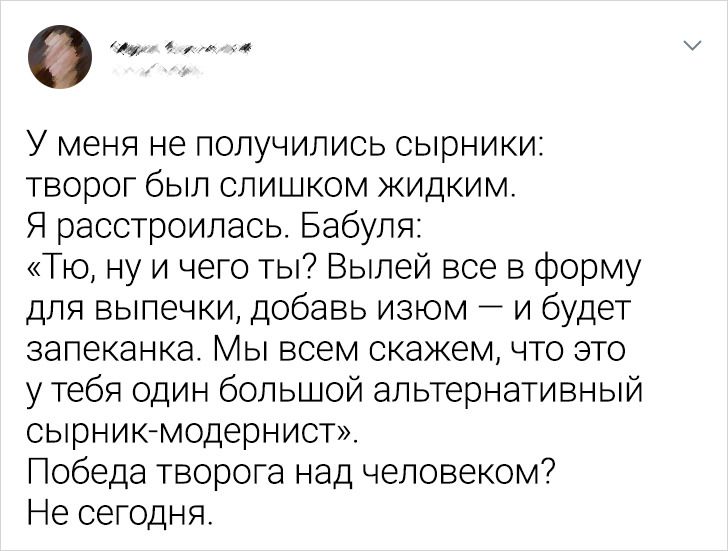 20+ человек, чей мир перевернулся с ног на голову от новых открытий