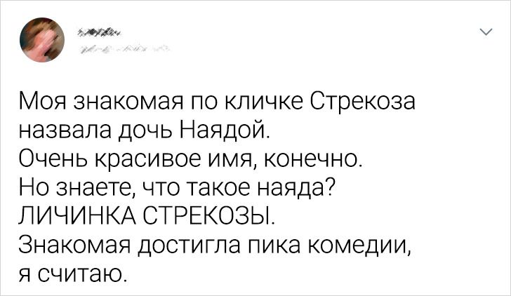 20+ человек, чей мир перевернулся с ног на голову от новых открытий