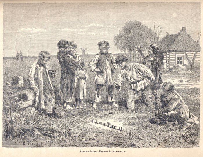 Загадки старой карты