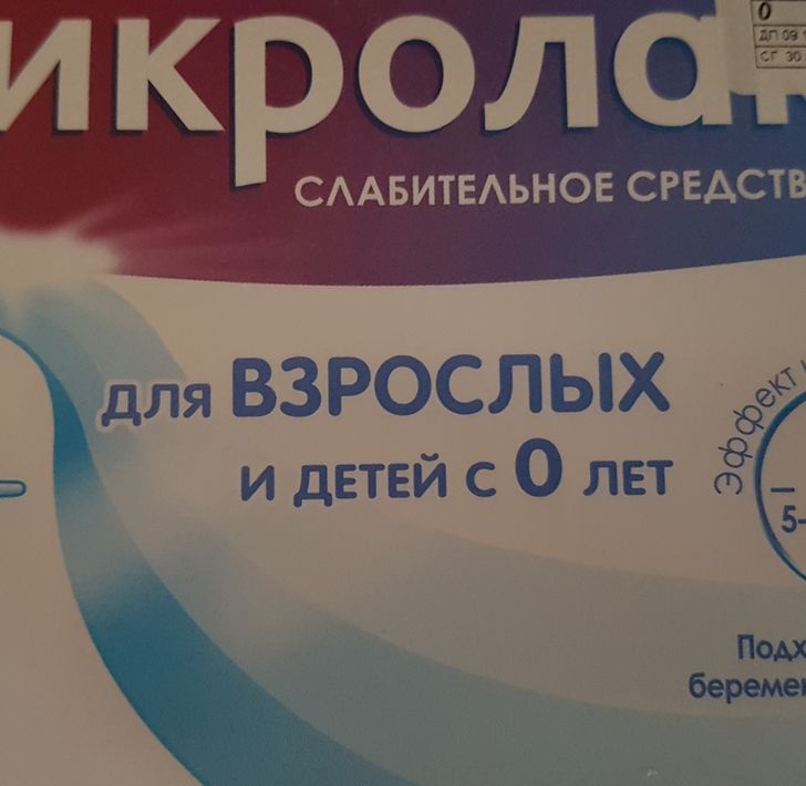 18 человек, которые могут выкинуть такой финт, что рядом с ними лучше не зевать