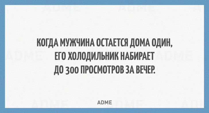 20 открыток про настоящих мужчин