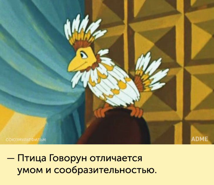 20 фраз из советских мультфильмов, которые подарили нам незабываемое детство