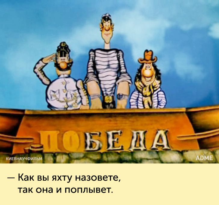 20 фраз из советских мультфильмов, которые подарили нам незабываемое детство