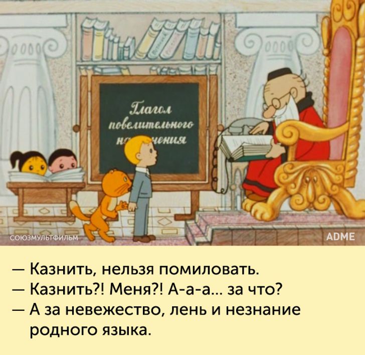 20 фраз из советских мультфильмов, которые подарили нам незабываемое детство