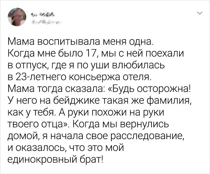 18 случаев, когда жизнь выкинула такой лихой сюжетный поворот, что впору снимать фильм