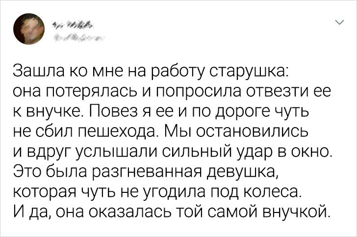 18 случаев, когда жизнь выкинула такой лихой сюжетный поворот, что впору снимать фильм