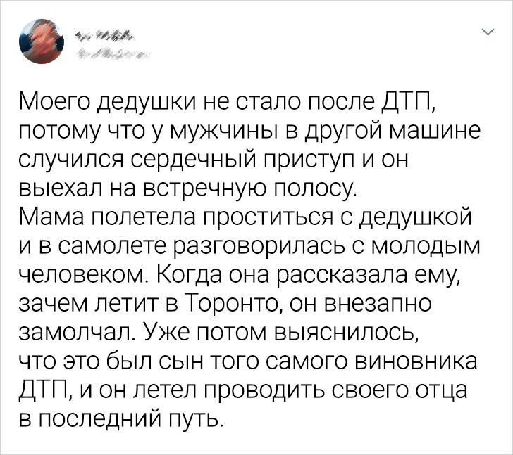 18 случаев, когда жизнь выкинула такой лихой сюжетный поворот, что впору снимать фильм