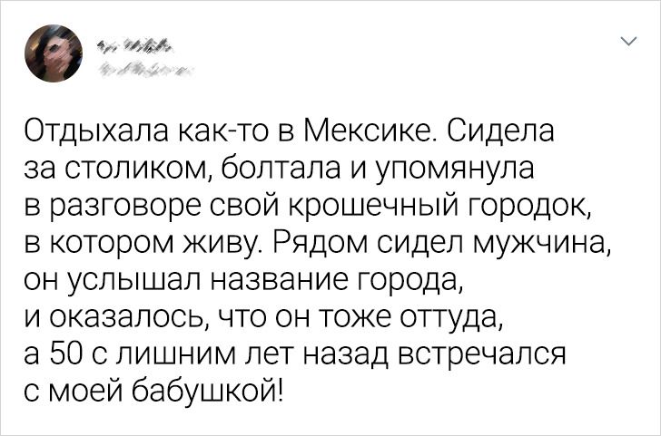 18 случаев, когда жизнь выкинула такой лихой сюжетный поворот, что впору снимать фильм