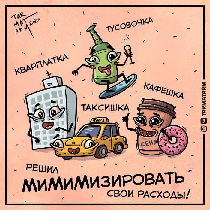 Художник рисует забаыные комиксы Художник рисует забаыные комиксы