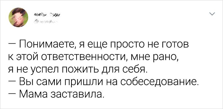 15+ доказательств того, что на собеседовании может произойти все что угодно