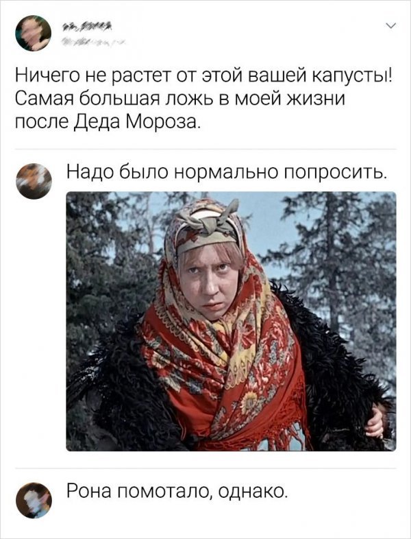 Подборка забавных комментариев