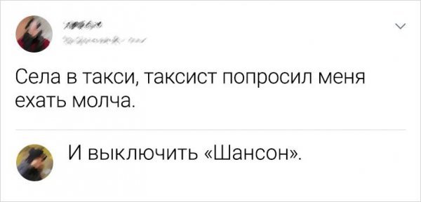 Подборка забавных комментариев