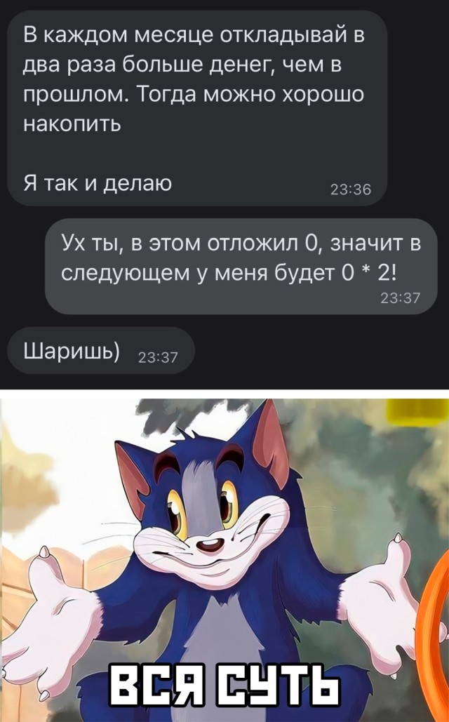 Смешные картинки 11 мая 2021